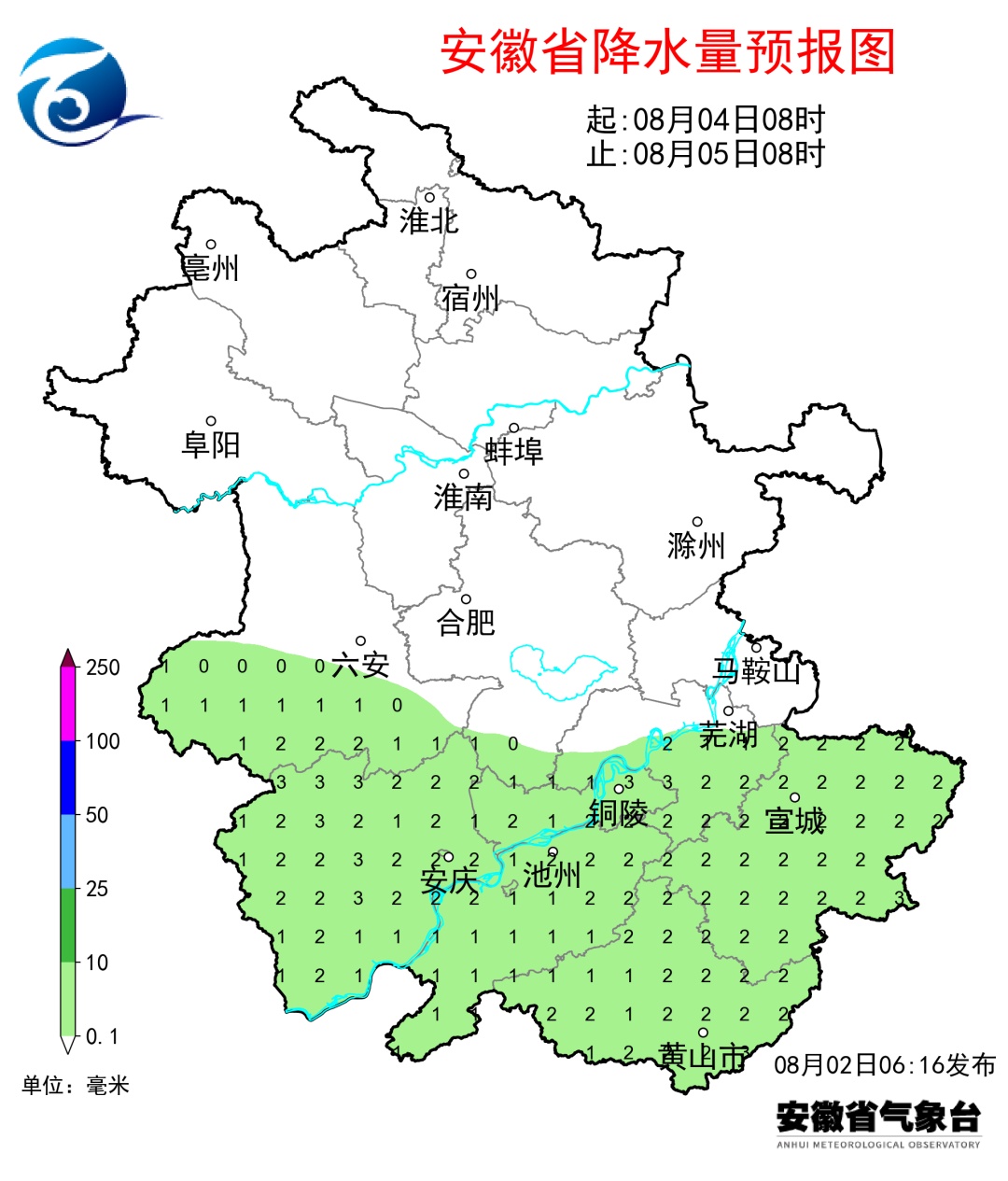 安徽解除台风蓝色预警！部分地区仍有明显降水