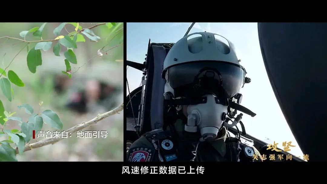 歼-10C“击落”隐身战机！现场画面公布