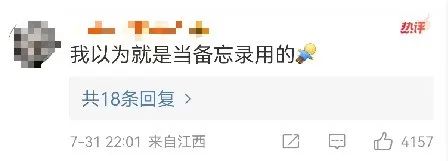 长按2秒，居然有这么多“隐藏功能”！网友：这么多年微信白用了