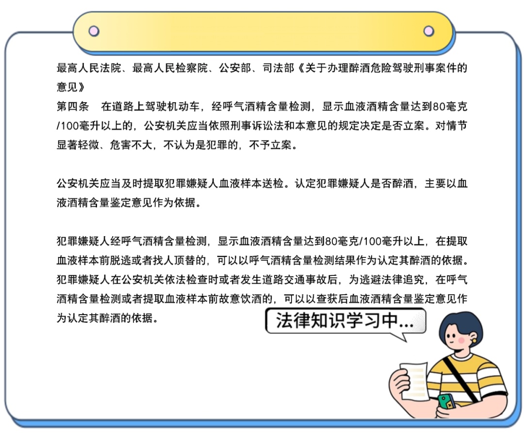 司机遇上查酒驾，竟当场喝下1瓶白酒？法院判了