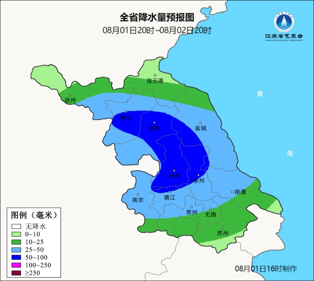江苏气象：周末无高温，气温舒适，适合观赛！