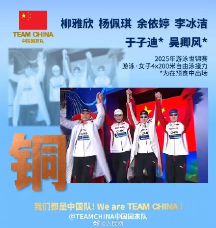 牛！12岁小孩姐惊艳世锦赛决赛