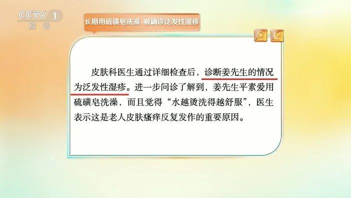 这样洗澡=生病+短命，尤其是夏天！