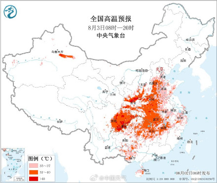 3日起进入高温鼎盛时段 多地最高气温或超40℃