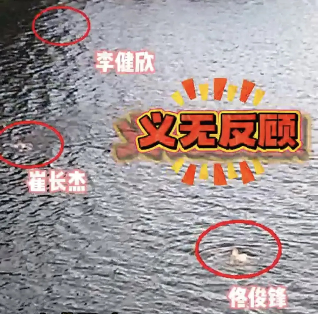 “海陆空”救人“三级跳”，尽燃八一军魂！