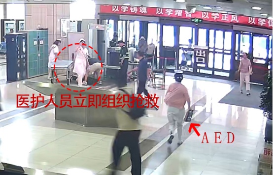 哈尔滨大爷门诊倒地生命垂危……