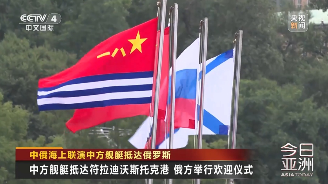 难度不亚于“大炮打蚊子”，中俄联演有这些重点课目→