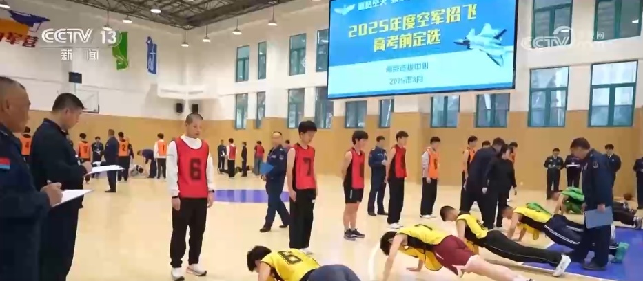 仪式感满满、自豪感满满！空军多架运-20运送新学员报道