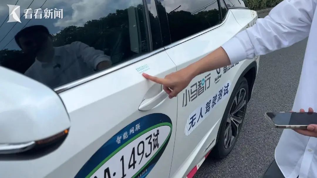 上海无人驾驶出租车正式运营！3分钟就能叫到车，乘客必须坐后排，记者亲测→