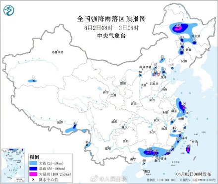 转发提醒！暴雨高温强对流3预警齐发