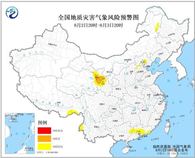 地质灾害预警：甘肃青海局地发生地质灾害的气象风险高