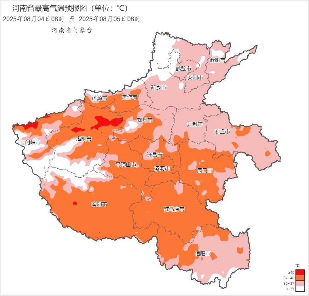 体感超50℃、路面超72℃！河南高温来袭→