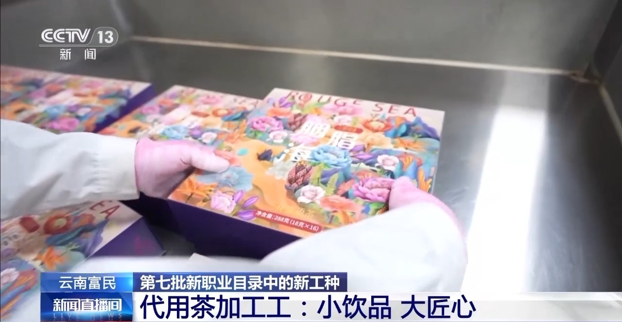 兰州牛肉拉面出考核教材了！来看拉面界的人才培养方式