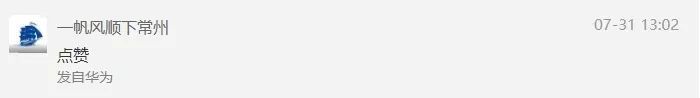 “以为只能这样了…结果,光回来了!” “以为只能这样了…结果,光回来了!”
