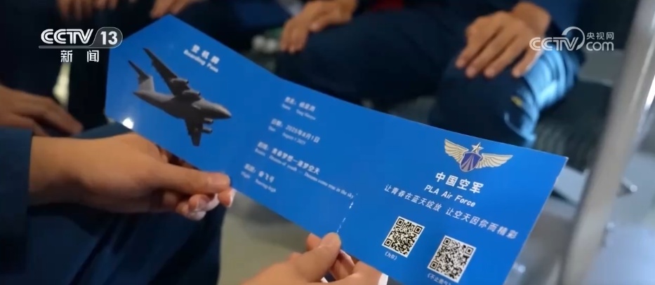 仪式感满满、自豪感满满！空军多架运-20运送新学员报道