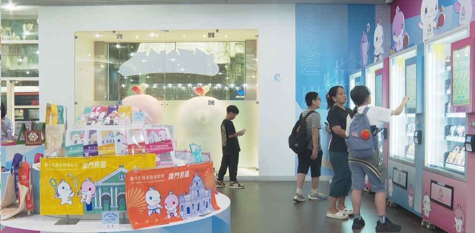 玩偶、纪念徽章……澳门赛区首批官方特许商品亮相