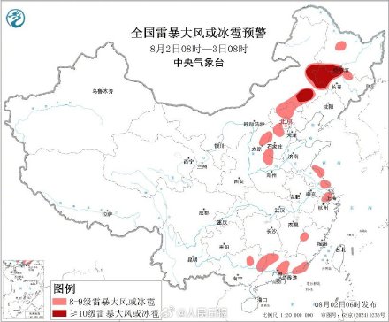 转发提醒！暴雨高温强对流3预警齐发