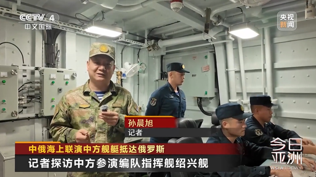 难度不亚于“大炮打蚊子”，中俄联演有这些重点课目→