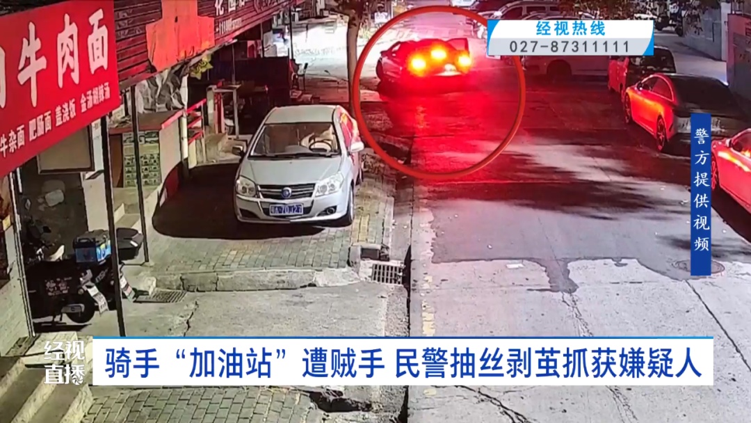 利用系统漏洞，半个月偷十几块电池！“一块进价就是3000多”，两外卖骑手被刑拘！