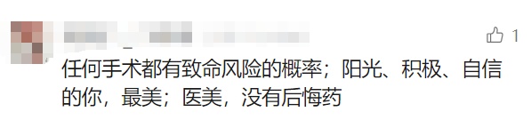 需求猛增！上海三甲医院1天涌入3000人，年轻人直呼：不割双眼皮活不下去？紧急提醒