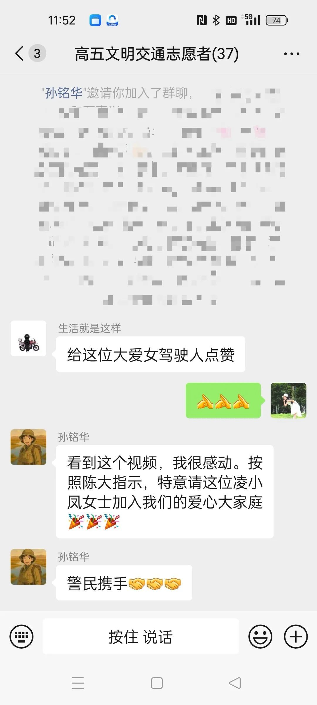 3Q!苏A3W03Q凌女士 3Q!苏A3W03Q凌女士