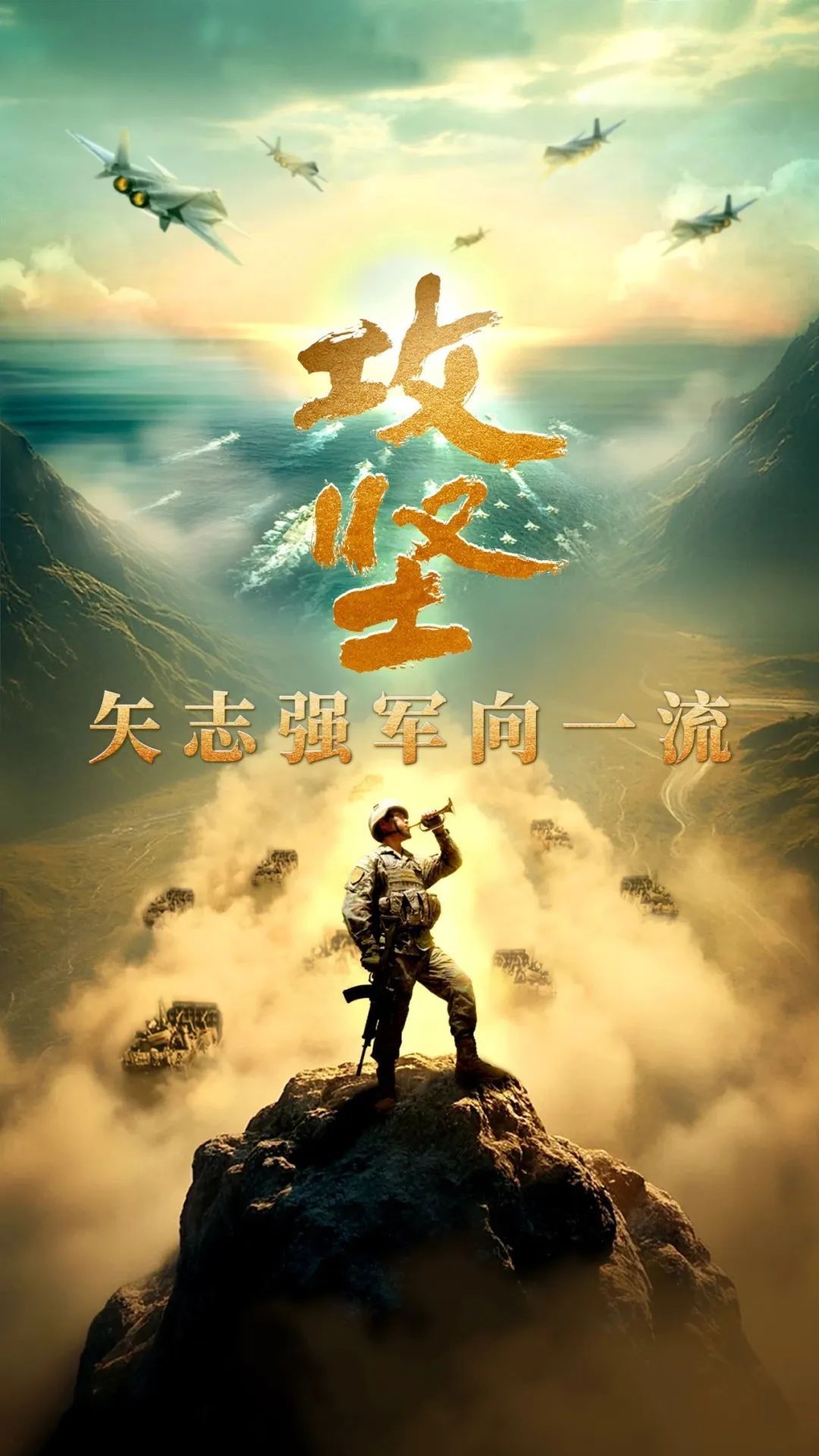 歼-10C“击落”隐身战机！现场画面公布