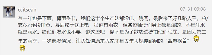 “以为只能这样了…结果,光回来了!” “以为只能这样了…结果,光回来了!”