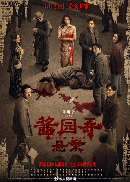 暑期档票房刷新 单日破亿最快纪录