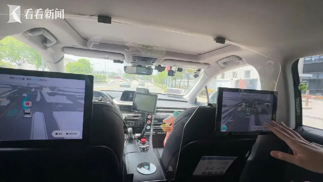 上海无人驾驶出租车正式运营！3分钟就能叫到车，乘客必须坐后排，记者亲测→