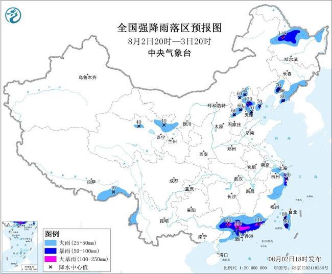 暴雨蓝色预警：13省区市有大到暴雨 京津冀等局地有大暴雨