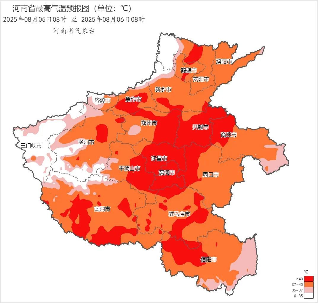 体感超50℃、路面超72℃！河南高温来袭→