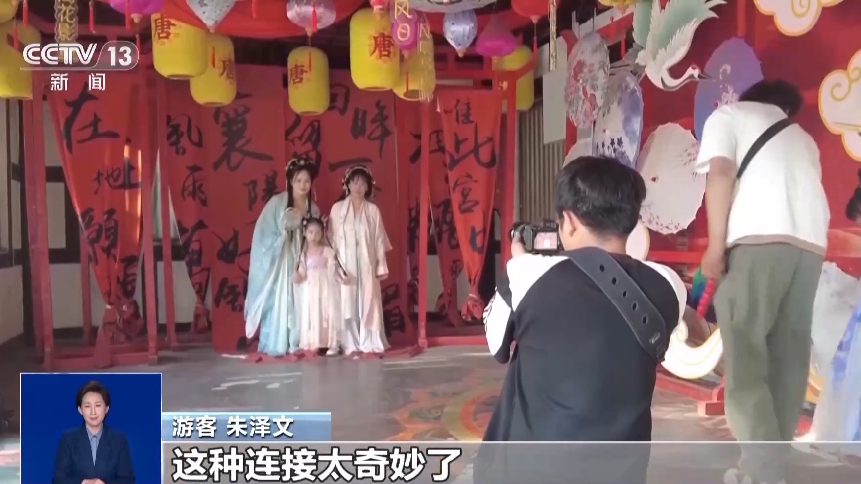 文旅玩出“混搭style” 上半年3.15万亿消费花哪了？