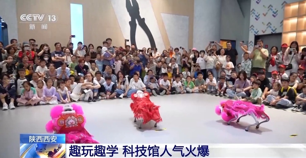机场里有博物馆、科技馆里机器狗有节目……来解锁西安新玩法
