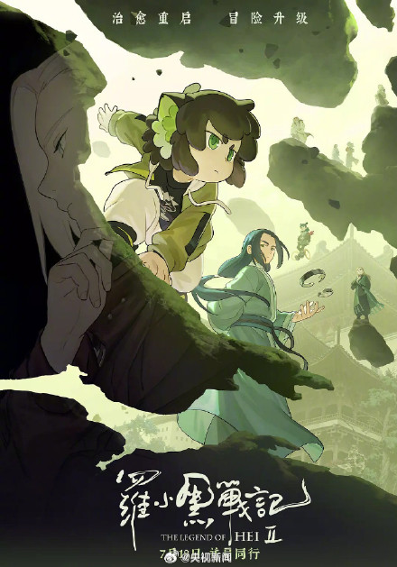 暑期档票房刷新 单日破亿最快纪录