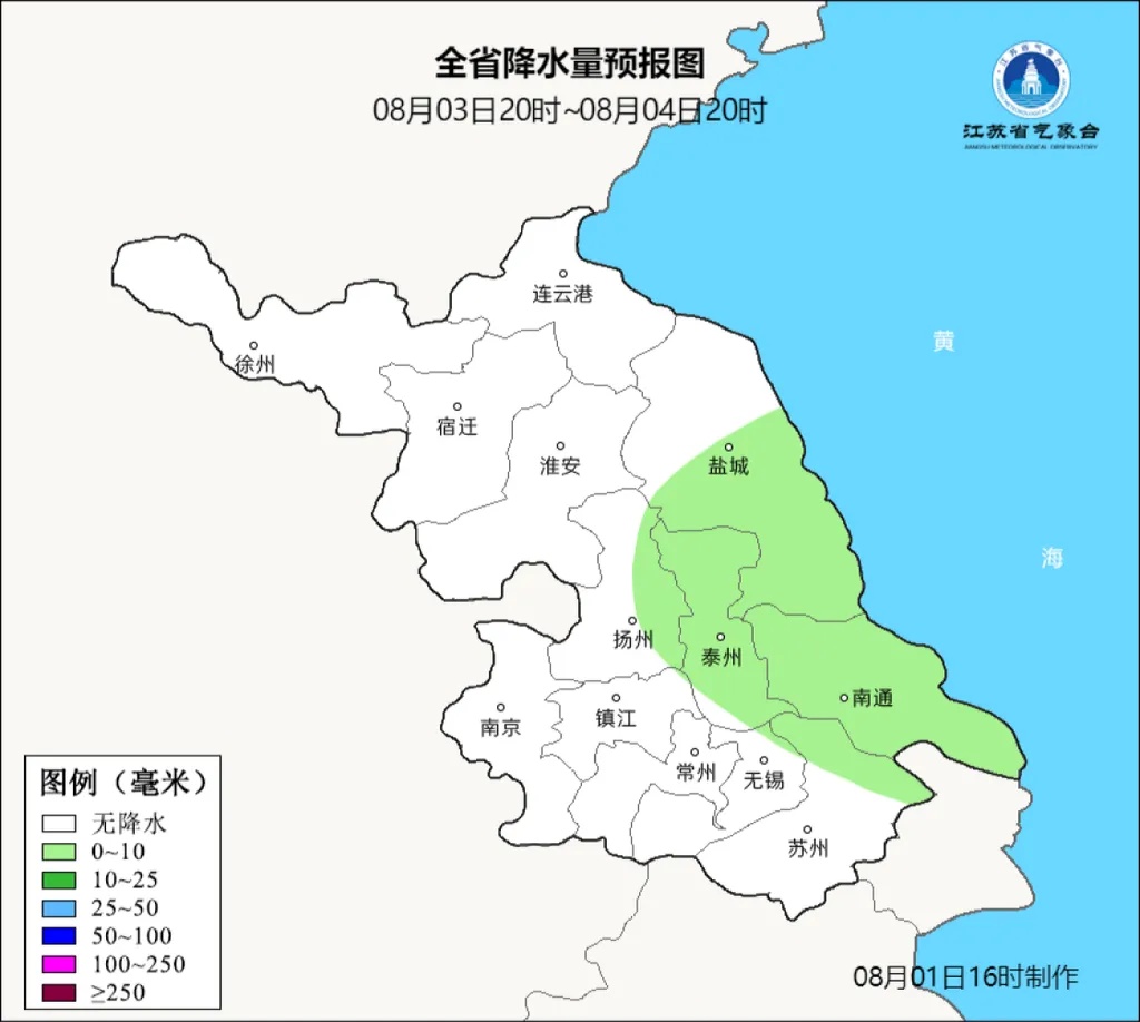 江苏气象：周末无高温，气温舒适，适合观赛！