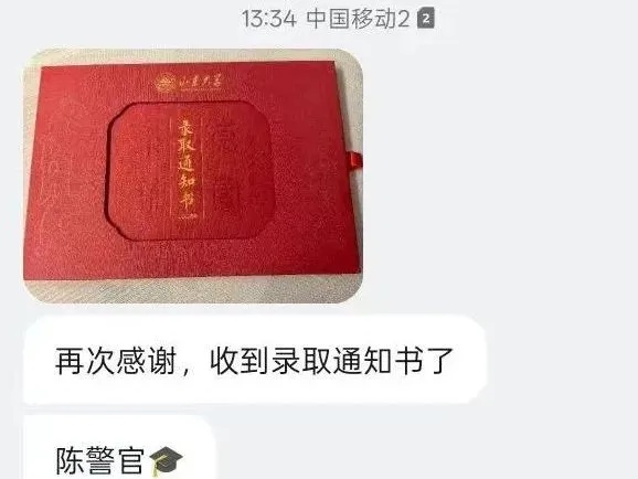 “太感谢你们了,把周同学的‘985’保住了!” “太感谢你们了,把周同学的‘985’保住了!”