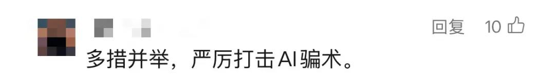 全红婵及家人带货?真相是...... 全红婵及家人带货?真相是......