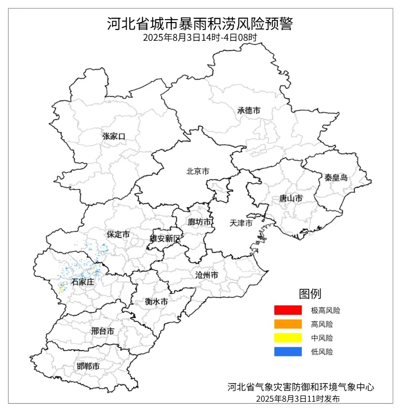 大到暴雨+大暴雨!河北发布暴雨黄色预警 大到暴雨+大暴雨!河北发布暴雨黄色预警