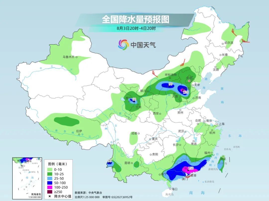 中到大雨+暴雨！最高39℃！今明两天，河北大部地区有雷雨……