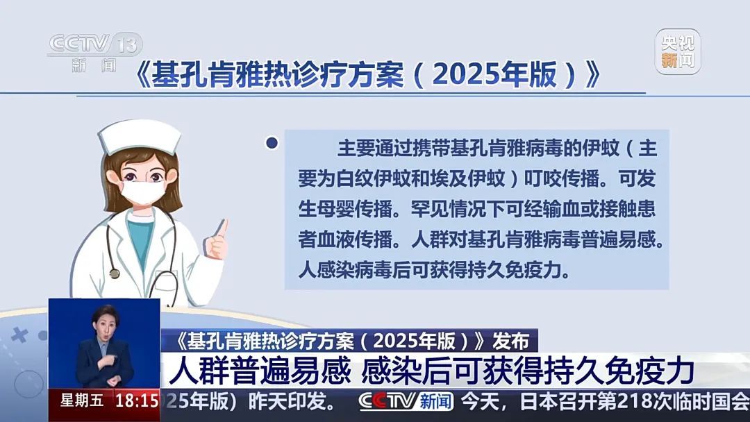 香港发现输入病例！多地疾控提醒