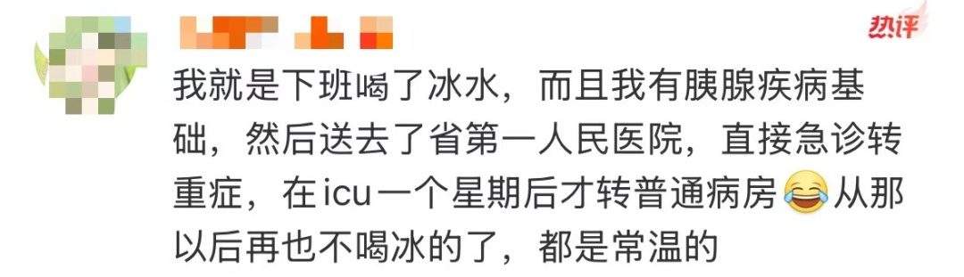 19岁男孩抢救无效死亡！天气热，很多人都有这习惯