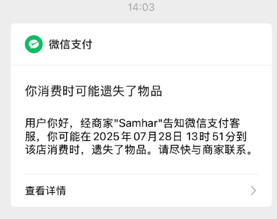 冲上热搜！网友们都被微信“隐藏功能”惊呆了