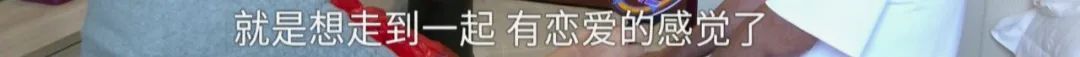 “有恋爱的感觉！”81岁大爷旅游恋上73岁女友，认识4天就花10万多给女友儿子买新房......