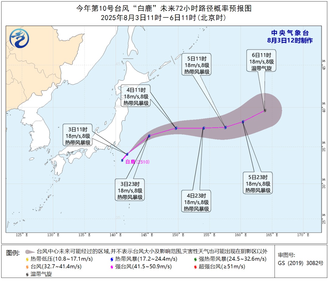 10号台风“白鹿”生成！宁波接下来的天气……
