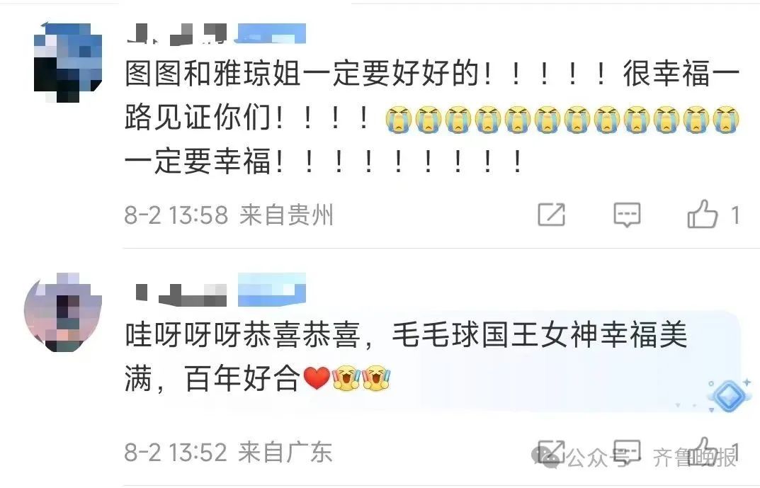 他俩官宣领证!求婚时热搜爆了! 他俩官宣领证!求婚时热搜爆了!