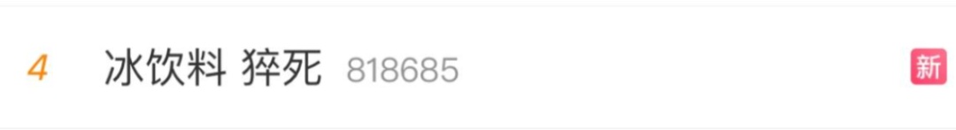 19岁男孩抢救无效死亡！天气热，很多人都有这习惯