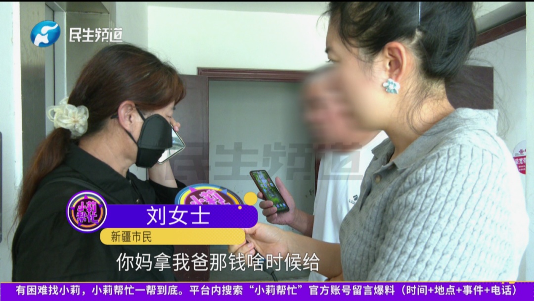 “有恋爱的感觉！”81岁大爷旅游恋上73岁女友，认识4天就花10万多给女友儿子买新房......