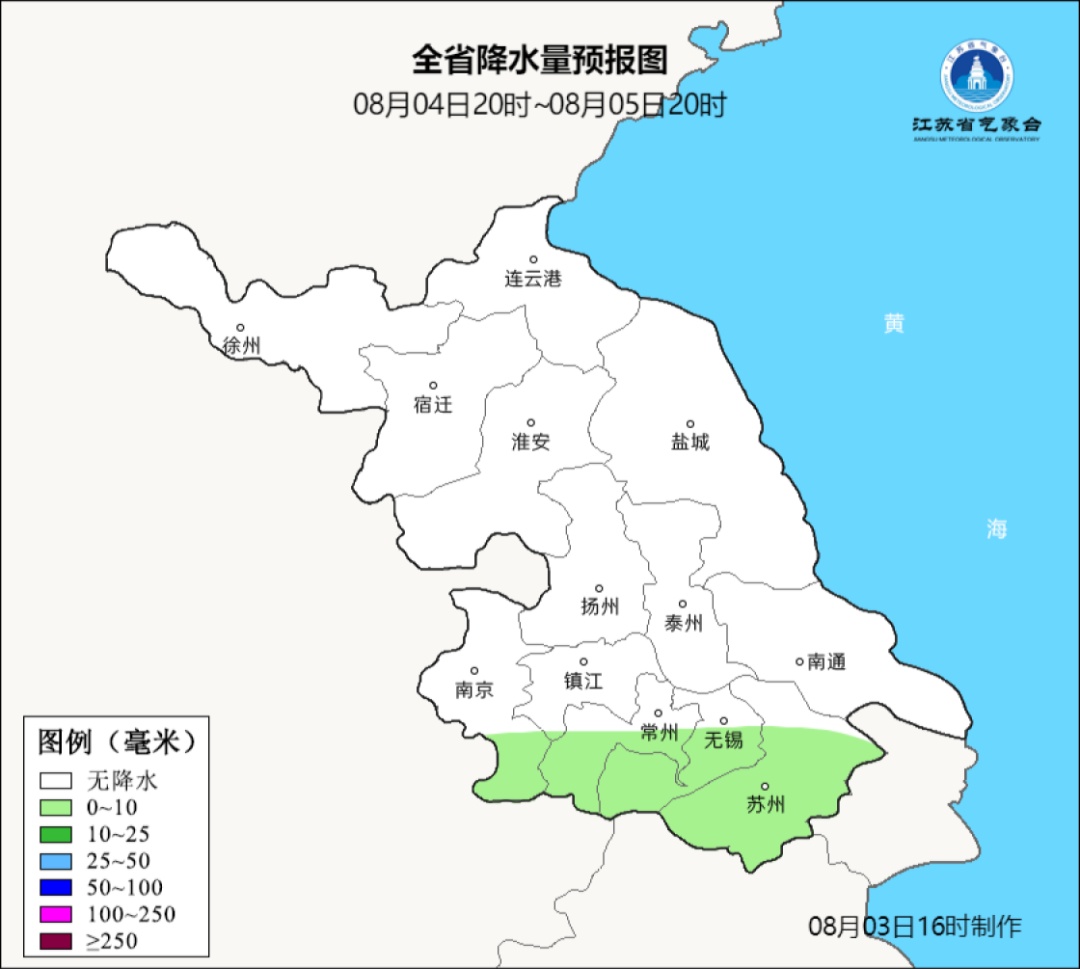 6日起,江苏多降水! 6日起,江苏多降水!