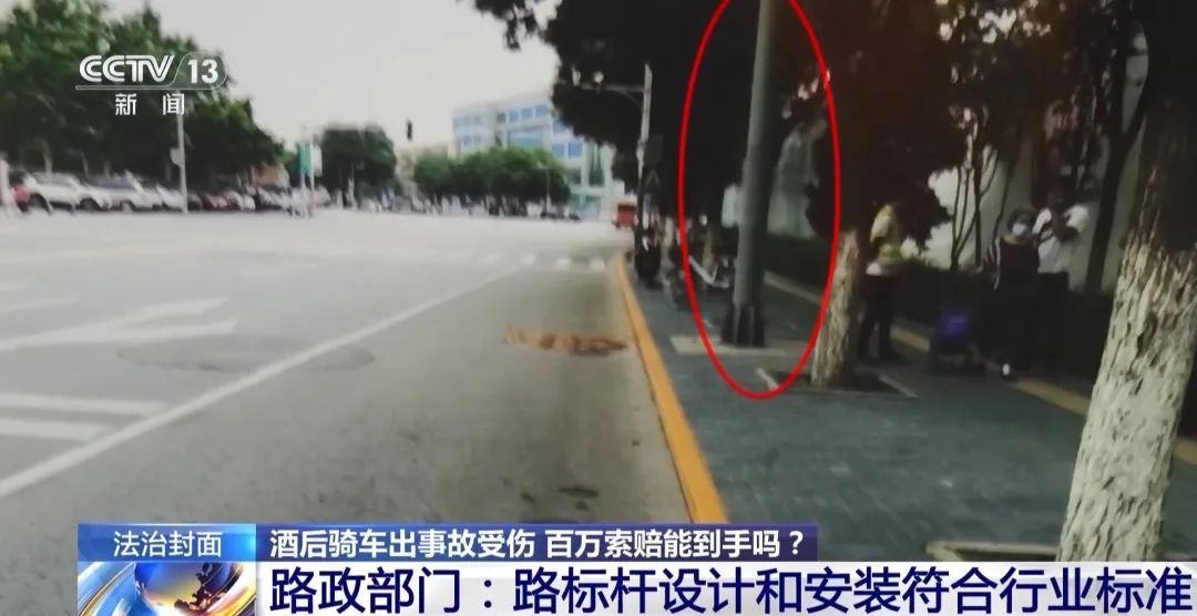 酒后骑车撞上路标杆受伤，男子向城管部门索赔百万元！法院判了→