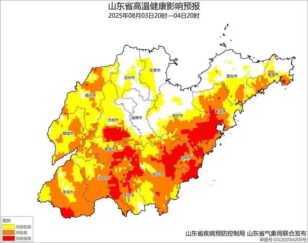 这一时段避免外出！山东发布高温健康风险预警！济南最新预报→